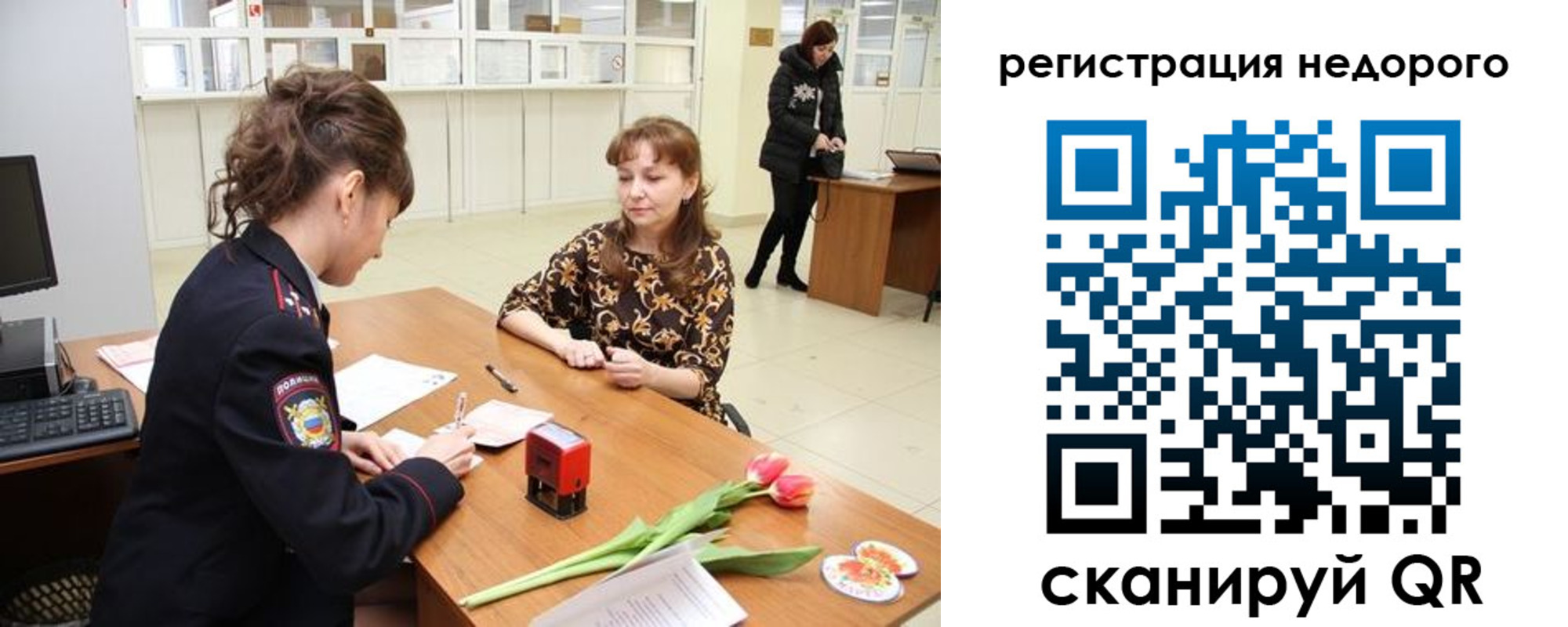 регистрация для школы в Борисоглебске
